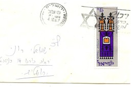 LCIRC7 - ISRAEL ENVELOPPE FORMAT CARTE DE VISITE VOYAGEE OCTOBRE 1967 - Lettres & Documents