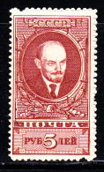 Russia MNH Scott #302a 5r Lenin, Perf 12.5 - Nuovi