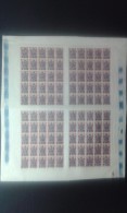 RUSSIA 1922 MNH (**)YVERT 198    40 R. 15 K.  Sheet 10x10 Good Condition - Full Sheets