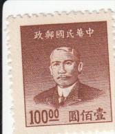 Cina Orientale - 1 Val.** S.g. - Cina Orientale 1949-50