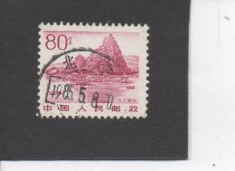 CHINE - Site - Beautés De La Chine : Rocher Des Sept-étoiles (province De Guangdong) - Used Stamps