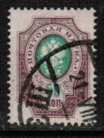 RUSSIA  Scott # 66 VF USED - Usati