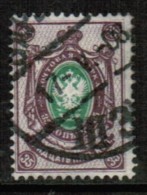 RUSSIA  Scott # 65 VF USED - Usati