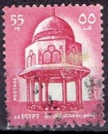 EGYPT # FROM 1972 STAMPWORLD 562 - Oblitérés