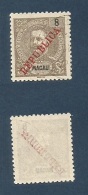 Macau. 1913. Yang 189º. 8 Avo Local Overprint, Well Centered. Very Rare Nicely Cancelled. Much Rarer Than Reffected - Otros & Sin Clasificación