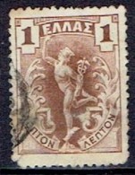 GREECE # FROM 1901 STAMPWORLD  104 - Used Stamps