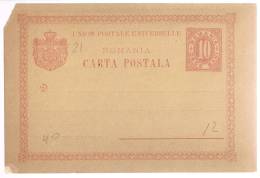 Romania, Carta Postala - Sonstige & Ohne Zuordnung
