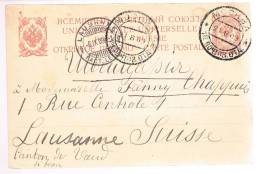 Romania, 1909, For Lausanne - Storia Postale