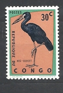 CONGO  BELGA     1963 Protected Birds MNH NG  Anastomo Africano (Anastomus Lamelligerus) - Ongebruikt