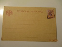 RUSSIA UKRAINE  POSTAL STATIONERY WITH OVERPRINT 10 KOP  LAGER SIZE , 0 - Autres & Non Classés