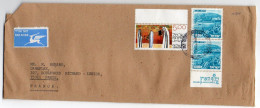 Israel--env 1980--Lettre Pour Paris (France)--2 Scans -lettre Format 240mm X 180mm Pliée En 2 - Storia Postale