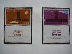Israel 1963 MNH # Mi. 280/1 Tower  Wachtturm - Unused Stamps (without Tabs)