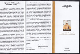 INDIA 2016, BROCHURE WITH INFORMATION, FOLDER, Jagadguru Sri Shivartathri Rajendra Swamy, Religon, Hinduism, - Covers & Documents