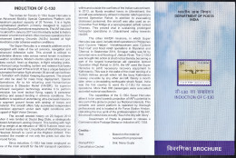 INDIA 2016, BROCHURE WITH INFORMATION, FOLDER, Induction Of C -130, C130, Aeroplane, Aircraft, Militaria, - Covers & Documents