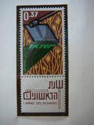 Israel 1963 MNH # Mi. 290 - Unused Stamps (without Tabs)