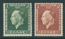 (B254-2) Greece 1937 King George II 2 Values MNH - Unused Stamps
