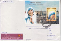 INDIA : MOTHER TERESA On Cover Circulated To ROMANIA - Registered Shipping! Envoi Enregistre ! - Moeder Teresa