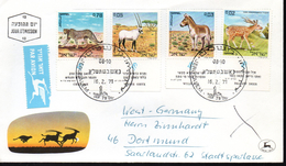 ISRAEL  FDC 1971 Faune Daim Gazelle Ane Hemione Leopard - Anes