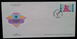 HONG KONG - FDC 1994 - YT N°751 - JEUX DU COMMONWEALTH / GYMNASTIQUE - FDC