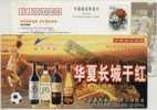 China 2002 Geat Wall Dry Red Wine Advertising Pre-stamped Card Soccer Team World Cup Football - 2002 – Corée Du Sud / Japon