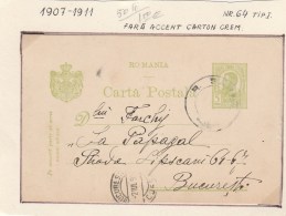 #BV4712   POSTCARD STATIONERY, 1908, ROMANIA. - Lettres & Documents