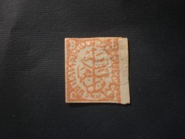 ETATS PRINCIERS DE L INDE BHOPAL 1884 1/2 A VERT IMPERFORATION C. YVERT N.44 - Bhopal