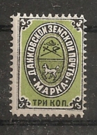 Russia Russie Russland ZEMSTVO Zemstvos Local Post Dankov Horse - Zemstvos