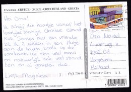 Greece: PPC Picture Postcard To Netherlands, 2011, Single Franking, Architecture, Card: Cos (traces Of Use) - Briefe U. Dokumente