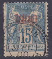 Dedeagh 1893 Yvert#5 Used - Used Stamps