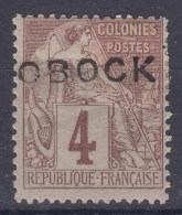 Obock 1892 Yvert#12 Mint Hinged - Ungebraucht