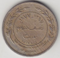 @Y@    Jordanië    50  Fils  1977      (3687) - Jordanie