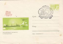 SOUTH POLE, DISCOVERY OF ANTARCTICA, EXPEDITION, COVER STATIONERY, ENTIER POSTAL, 1970, RUSSIA - Antarctic Expeditions