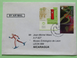 Israel 2011 Cover To Nicaragua - Ski Postal Box Mailbox Football Soccer Cancel - Brieven En Documenten