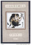 CHINE Vignette Sans Faciale 1992 Singe - Plaatfouten En Curiosa