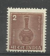 INDIA, 1979, DEFINITIVES, ( Definitive Series ),  Bidriware, Art, Vase, , ´2´  Lithography Print, Dark Brown, MNH, (**) - Ungebraucht