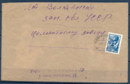 1941 , UNIÓN SOVIÉTICA , SOBRE CIRCULADO - Lettres & Documents