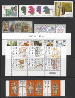 Macao - Annata Completa/Year Set 1997 - Nuovo/new MNH - Années Complètes