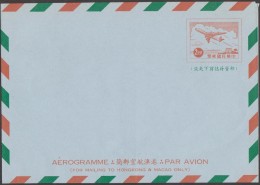 Taiwan Vers 1958. Aérogramme à 2 NT$, Pour Hong Kong Et Macao, Boeing 727 Et Pagode - Entiers Postaux