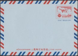 Taiwan Vers 1958. Aérogramme à 5 NT$, Pour Tous Les Pays, Boeing 727 Et Pagode - Entiers Postaux