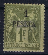Maroc  Yv Nr 7  MH/* Falz/ Charniere  Part Gom - Unused Stamps