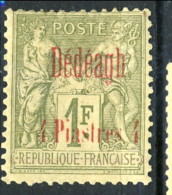 Dedeagh 1893-900 Tipi Sage Sovrastampati N. 8 Pi. 4 Su Fr. 1 Verde Oliva MNH Catalogo € 174 - Sonstige & Ohne Zuordnung