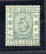 Sello Franquicia Postal Nº 15 Hong Kong. - Sellos Fiscal-postal