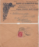 Faridkot State  1939  KG VI !a ON Cover To Jaipur  #  93152  Inde Indien  India - Faridkot