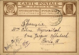 RUSSIE - Entier Postal  Pour La France En 1928 - A Voir - L 5635 - ...-1949