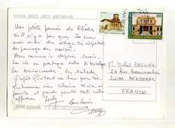 GRECE 1991/00 . AFFRANCHISSEMENT COMPOSE SUR CP  POUR LA FRANCE . - Lettres & Documents
