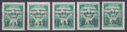 Italy Yugoslavia Occupation, Istria Litorale Military Administration Porto 1947 Sassone#20-24 Michel#20-24 Mnh - Yugoslavian Occ.: Istria