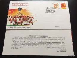 China 2006   PFTN·TY-22 Making The National Women's Football Team Winning The 2006 Asian Cup-Commemorative Cover - Coupe D'Asie Des Nations (AFC)