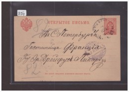 RUSSIE - CARTE ENTIER POSTAL - GANZSACHE - Entiers Postaux