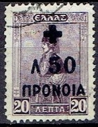 GREECE # SOCIAL WELFARE STAMPS FROM 1938 - Nationaal Verzet