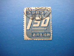 Japan 1948 Used  # Mi. 390 - Gebruikt